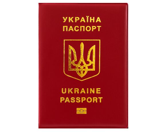 Обкладинка для паспорта з гербом України в асортименті Аврора купити