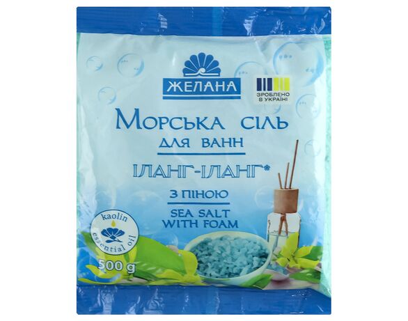 Сіль для ванни з піною, каоліном Желанна Іланг-іланг, 500 г Аврора з доставкою