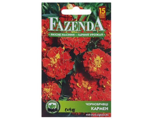 Насіння Квіти однорічні FAZENDA Чорнобривці Кармен 0,5 г Аврора каталог
