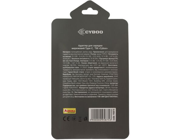 Адаптер для зарядки мережевий Cyboo Type-C білий Аврора картинка 5 недорого