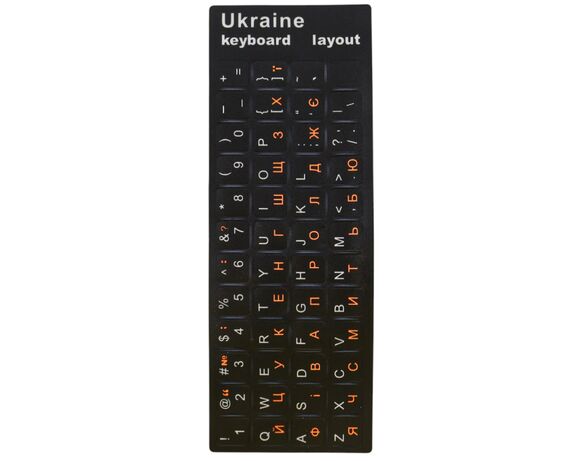 Наклейки для клавіатури в асортименті Аврора відгуки