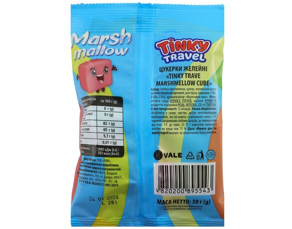 Маршмелоу TINKY TRAVEL Cube 30 г картинка 2 в Аврорі