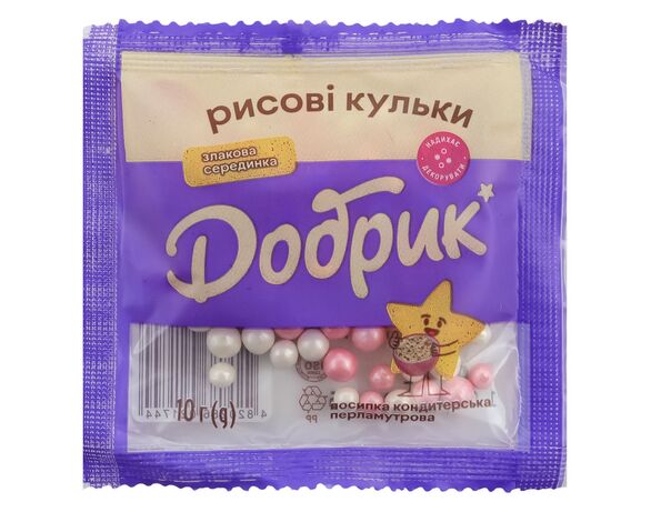 Посипка кондитерська Добрик Рисові кульки перламутрові 10 г Аврора ціна