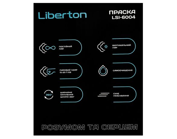 Праска електрична з тефлоновою підошвою LIBERTON LSI-6004 1800 Вт Аврора картинка 4 відгуки