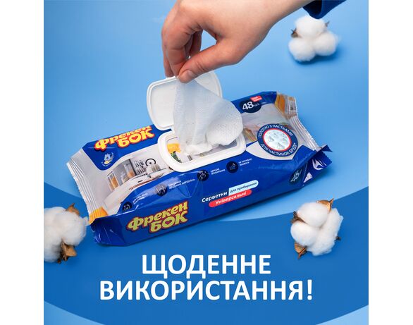 Серветки вологі для прибирання універсальні Фрекен Бок клапан 48 шт/уп Аврора картинка 4 вартість