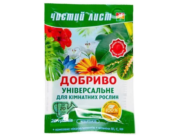 Добриво кристалічне для кімнатних рослин Чистий Лист 20г Аврора купити