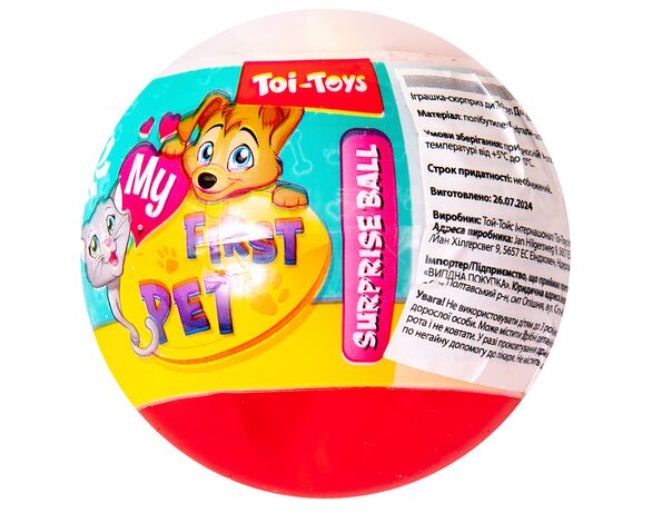 Іграшка-сюрприз дитяча Toi-Toys Домашні улюбленці Аврора картинка 4 дешево