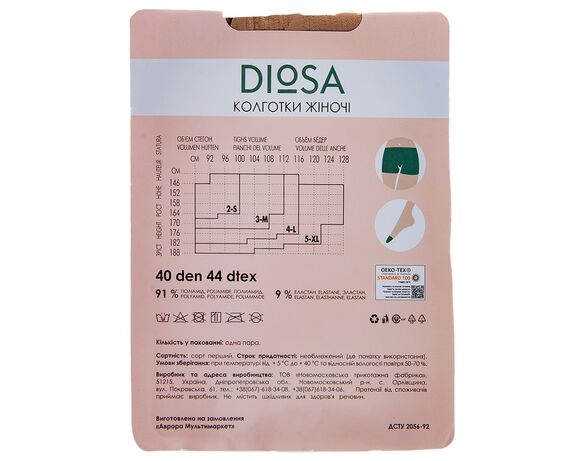 Колготи жіночі капронові Diosa Glace 40 den, р. 2 Аврора картинка 2 дешево