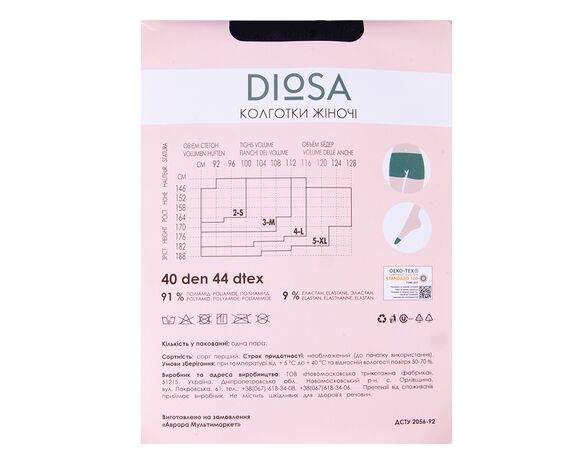 Колготи жіночі капронові Diosa Nero 40 den, р. 3 Аврора картинка 2 з доставкою