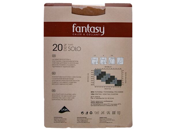 Колготи жіночі капронові Fantasy Sоlo Natural 20 den, р. 4 Аврора картинка 2 каталог