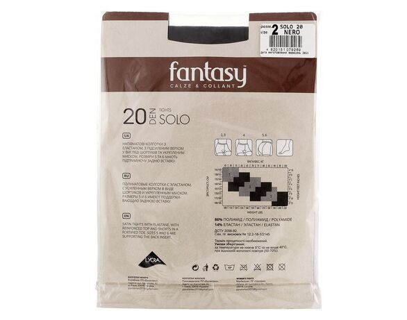 Колготи жіночі капронові Fantasy Sоlo Nero 20 den, р. 2 картинка 2 в інтернет-магазині Аврора