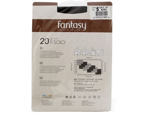 Колготи жіночі капронові Fantasy Sоlo Nero 20 den, р. 5 Аврора картинка 2 дешево