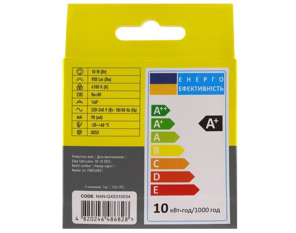 Лампа LED кругла NANOTEX GX53 10 Вт 4100 К 220 В Аврора картинка 4 недорого