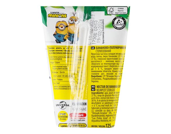 Нектар JAFFA Minions Бананово-полуничний 125 мл картинка 2 в Аврорі
