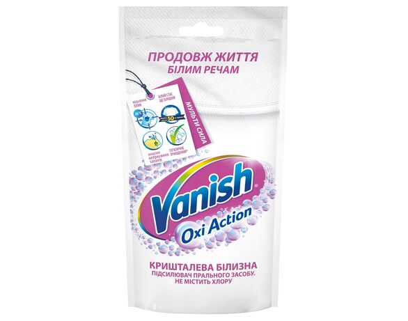 Засіб для виведення плям VANISH OXI ACTION PLUS WHITE 100 мл в Аврорі