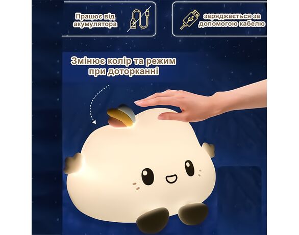 Нічник настільний акумуляторний силіконовий Хмаринка Аврора картинка 6 з доставкою
