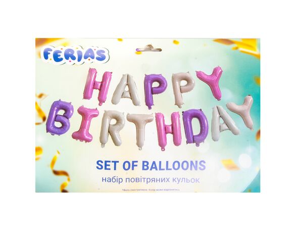 Набір кульок повітряних FERIAS Happy Birthday Аврора картинка 2 недорого