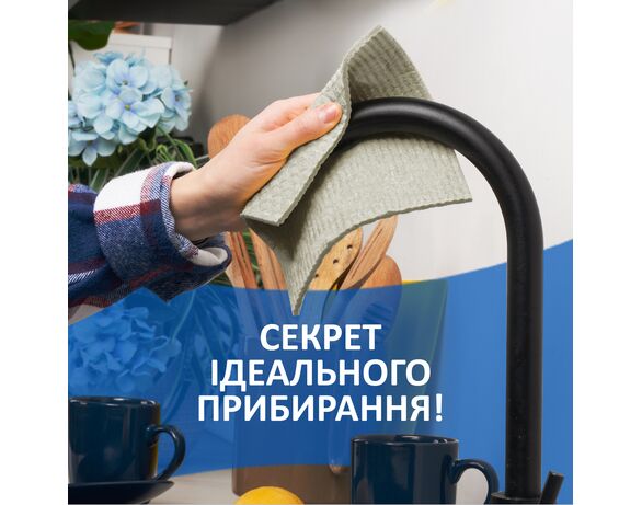 Набір серветок целюлозних Фрекен Бок Акорд 1+4 штук картинка 4 в Аврорі