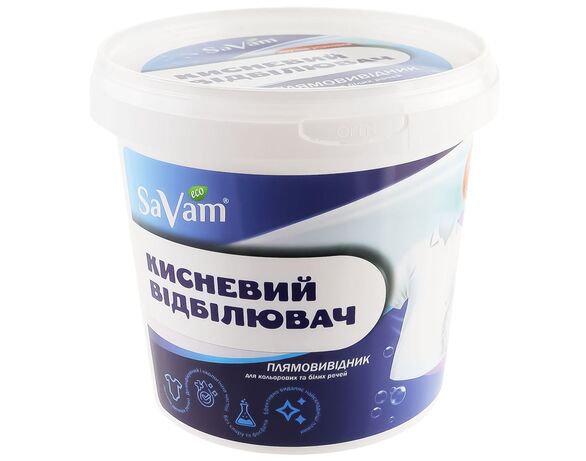 Відбілювач кисневий SaVam для кольорових та білих речей ПЕТ 950 г Аврора каталог