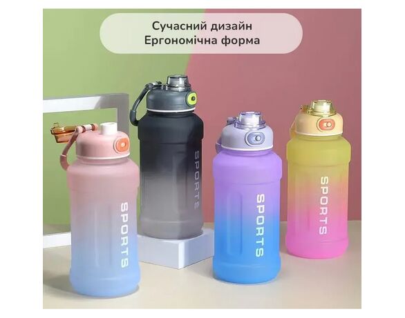 Пляшка для напоїв пластикова Sports Аврора картинка 2 з доставкою