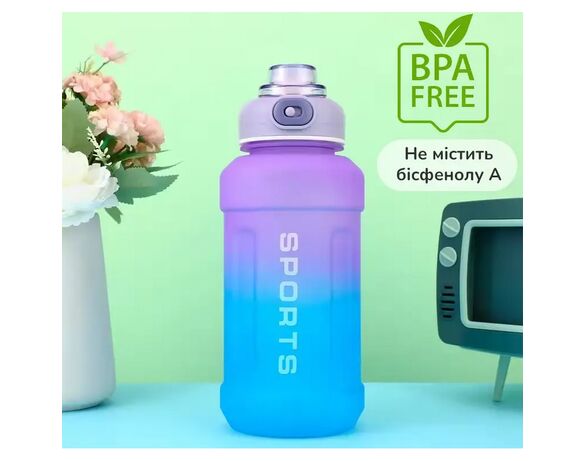 Пляшка для напоїв пластикова Sports Аврора картинка 6 вартість