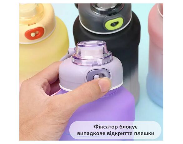Пляшка для напоїв пластикова Sports Аврора картинка 8 вартість