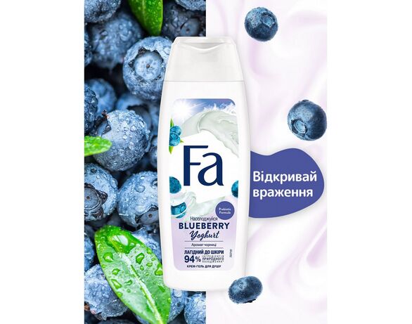 Крем-гель для душу Fa Yoghurt Аромат чорниці 250 мл Аврора картинка 2 ціна