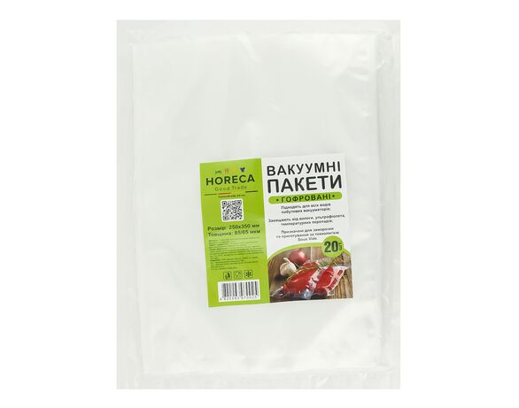 Пакети вакуумні гофровані HORECA Good Trade 25х35 см 20 шт/уп Аврора каталог
