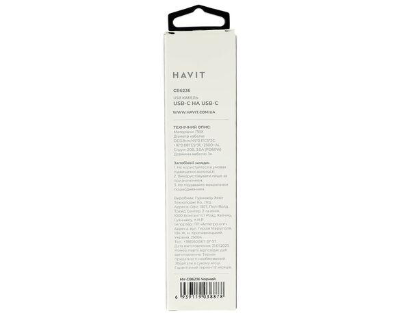Кабель Type-C-Type-C HAVIT HV-CB6236 чорний 1 м Аврора картинка 3 каталог