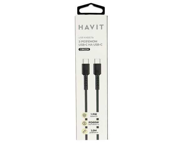 Кабель Type-C-Type-C HAVIT HV-CB6236 чорний 1 м Аврора відгуки