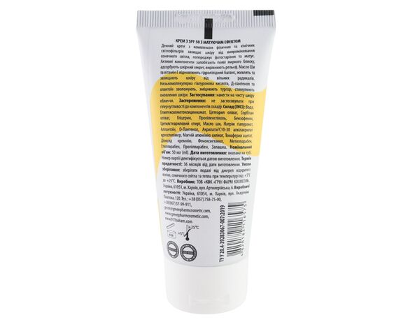 Крем для обличчя з матуючим ефектом The Lab Beauty SPF50 50 мл картинка 3 в інтернет-магазині Аврора