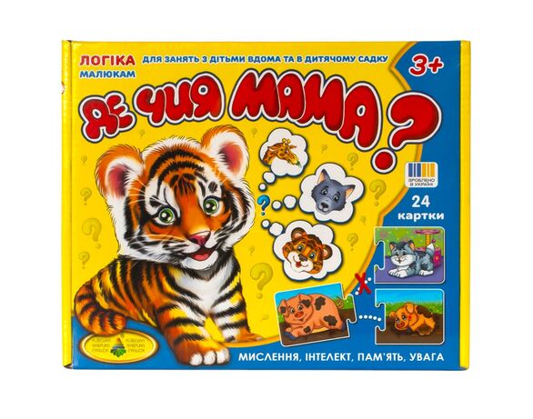 Гра розвиваюча для малюків Де чия мама? Аврора ціна