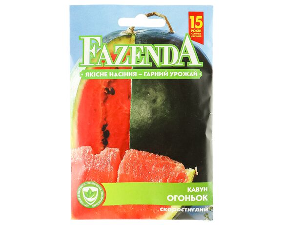 Насіння Кавун скоростиглий FAZENDA Огоньок 10 г Аврора каталог