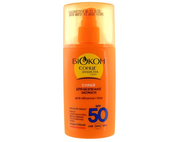 Cпрей для безпечної засмаги для обличчя і тіла Біокон SPF50 90 мл Аврора вартість
