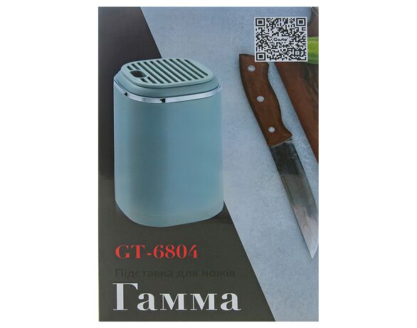 Підставка для ножів кухонна пластикова GUSTO Гамма арт.GT-6804 Аврора картинка 3 купити