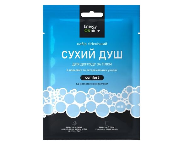 Набір для гігієни тіла Energy of nature Comfort Сухий душ в інтернет-магазині Аврора