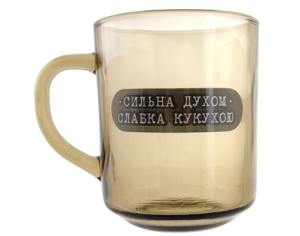 Чашка скляна Мажура Chayna декорована димна 250 мл Аврора картинка 2 вартість