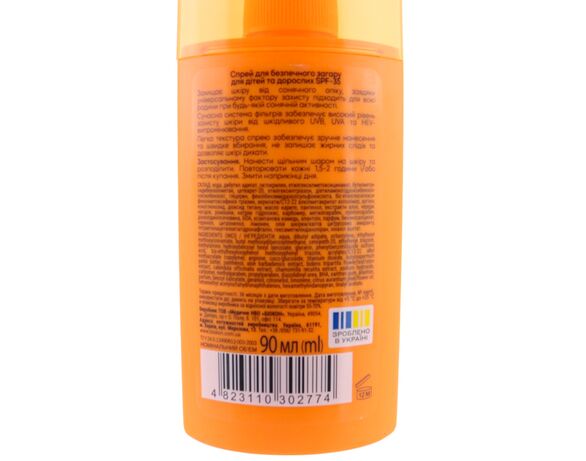 Спрей для безпечної засмаги дорослих, дітей Біокон SPF35 90 мл картинка 3 в Аврорі