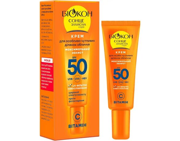 Крем для чутливих ділянок обличчя Біокон Максимальний захист SPF50 25 мл Аврора ціна
