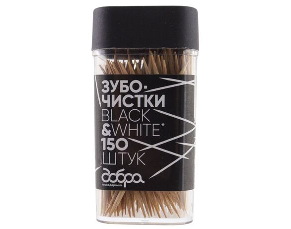 Зубочистки бамбукові карбонові Добра господарочка Black&White 150 шт/уп Аврора каталог