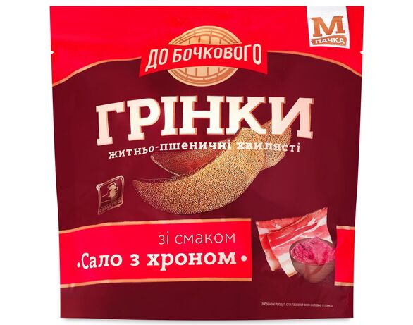 Грінки житньо-пшеничні хвилясті ДО БОЧКОВОГО Сало з хроном 80 г Аврора купити