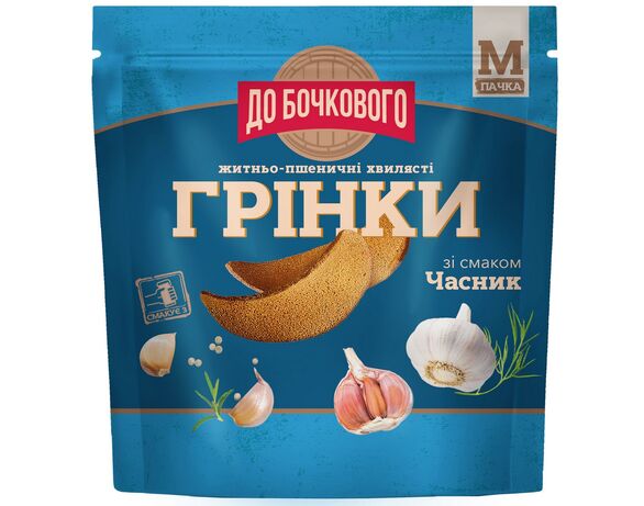 Грінки житньо-пшеничні хвилясті ДО БОЧКОВОГО Часник 80 г Аврора недорого