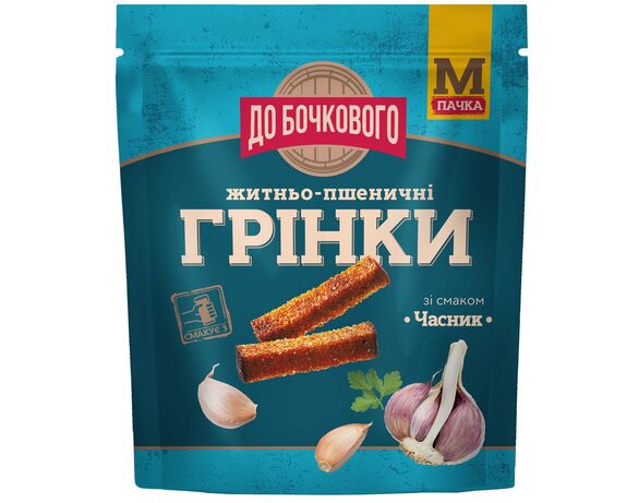 Грінки житньо-пшеничні ДО БОЧКОВОГО Часник 80 г Аврора фото