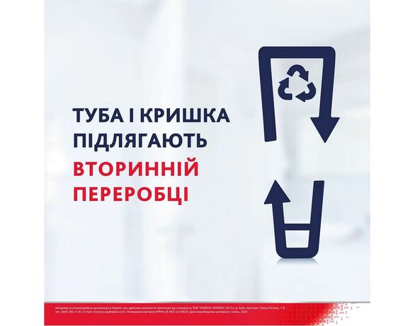 Паста зубна Parodontax Класік без фтору 75 мл Аврора картинка 4 відгуки