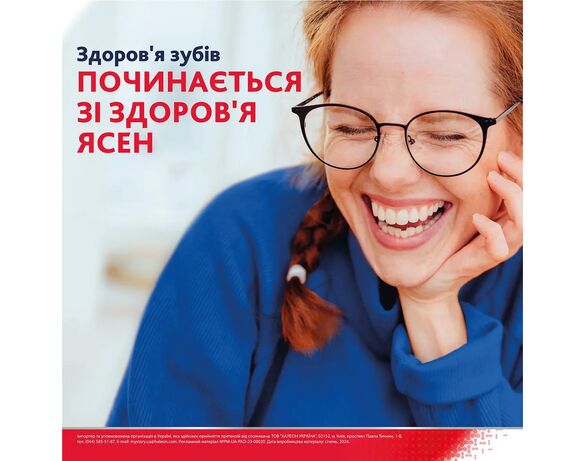 Паста зубна Parodontax Класік без фтору 75 мл Аврора картинка 6 фото