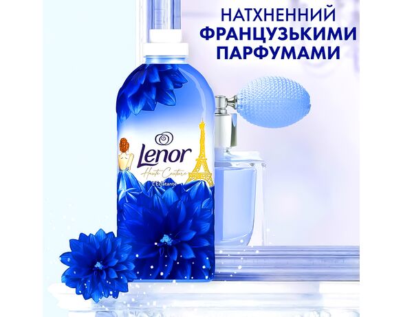Кондиціонер для білизни LENOR Висока мода Осяйний 1200 мл Аврора картинка 4 купити