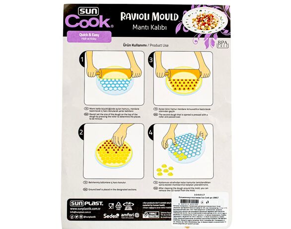Пельменниця пластикова Sun Cook d=24 см Аврора картинка 2 з доставкою