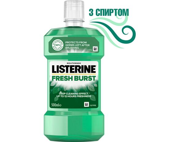 Ополіскувач для порожнини рота Listerine Сплеск свіжості 500 мл Аврора картинка 2 недорого