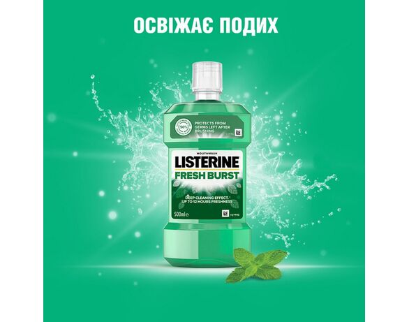 Ополіскувач для порожнини рота Listerine Сплеск свіжості 500 мл Аврора картинка 3 ціна