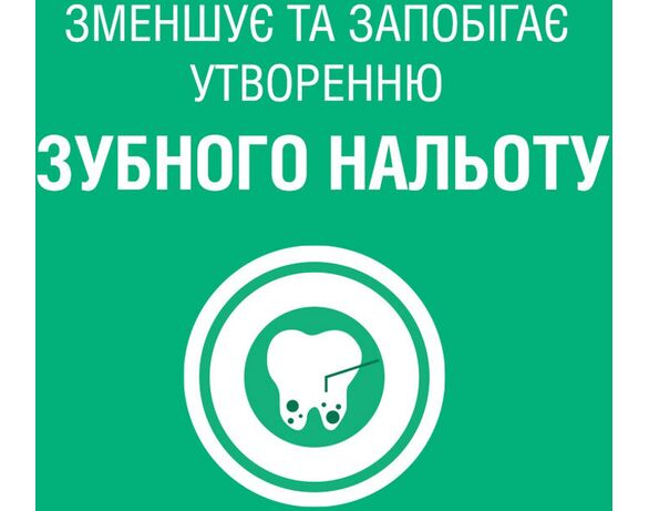 Ополіскувач для порожнини рота Listerine Сплеск свіжості 500 мл картинка 5 в інтернет-магазині Аврора